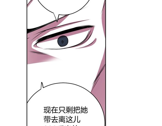 第9话 爱情的伪善者119