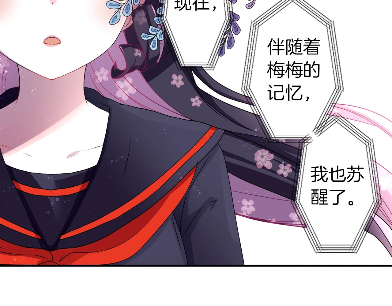 第73话 从黄泉归来92