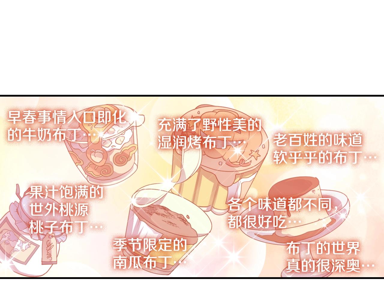 第76话 与我共赴...41
