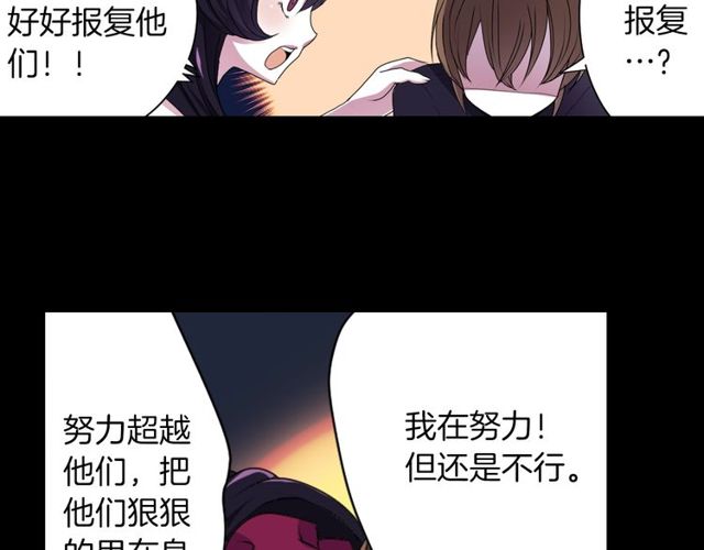 第19话 结缘还是结仇13