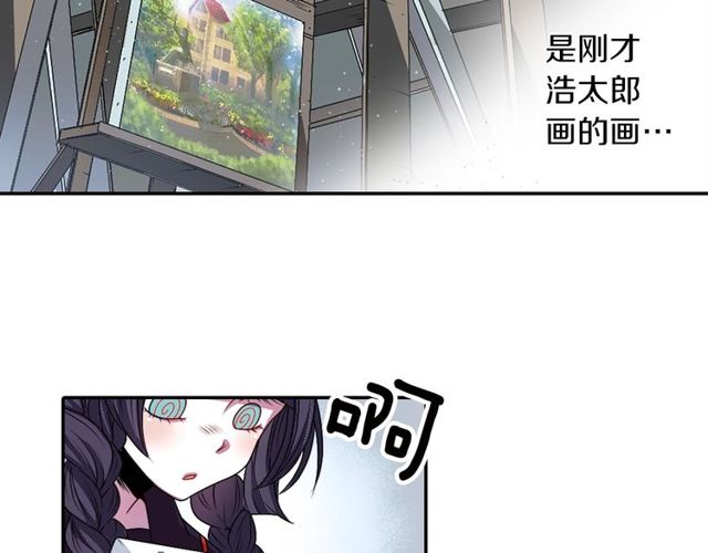 第12话 冷冰冰的暗恋64