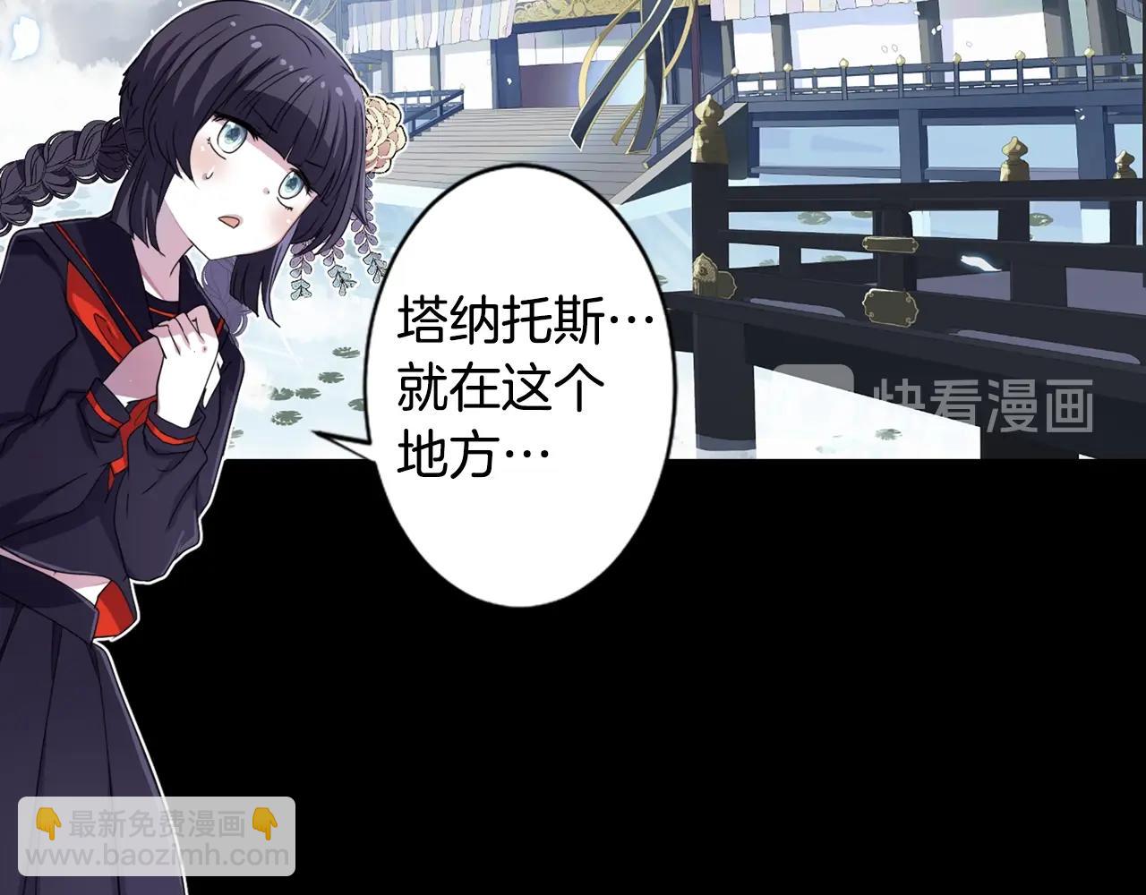 第76话 与我共赴...9