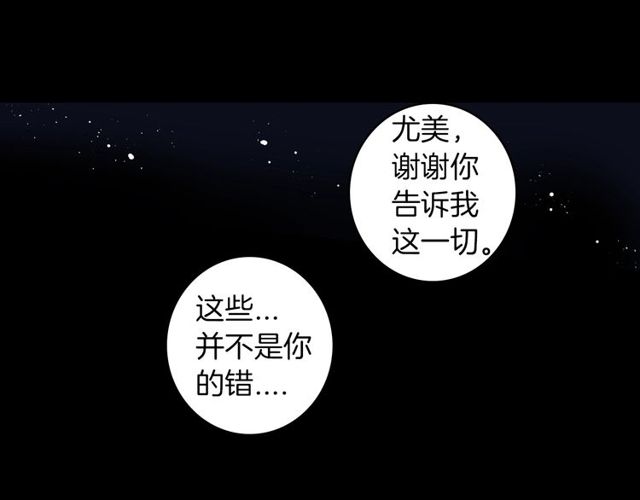 第11话 我需要你43