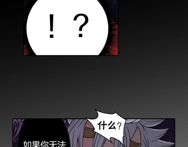 第12话 冷冰冰的暗恋7