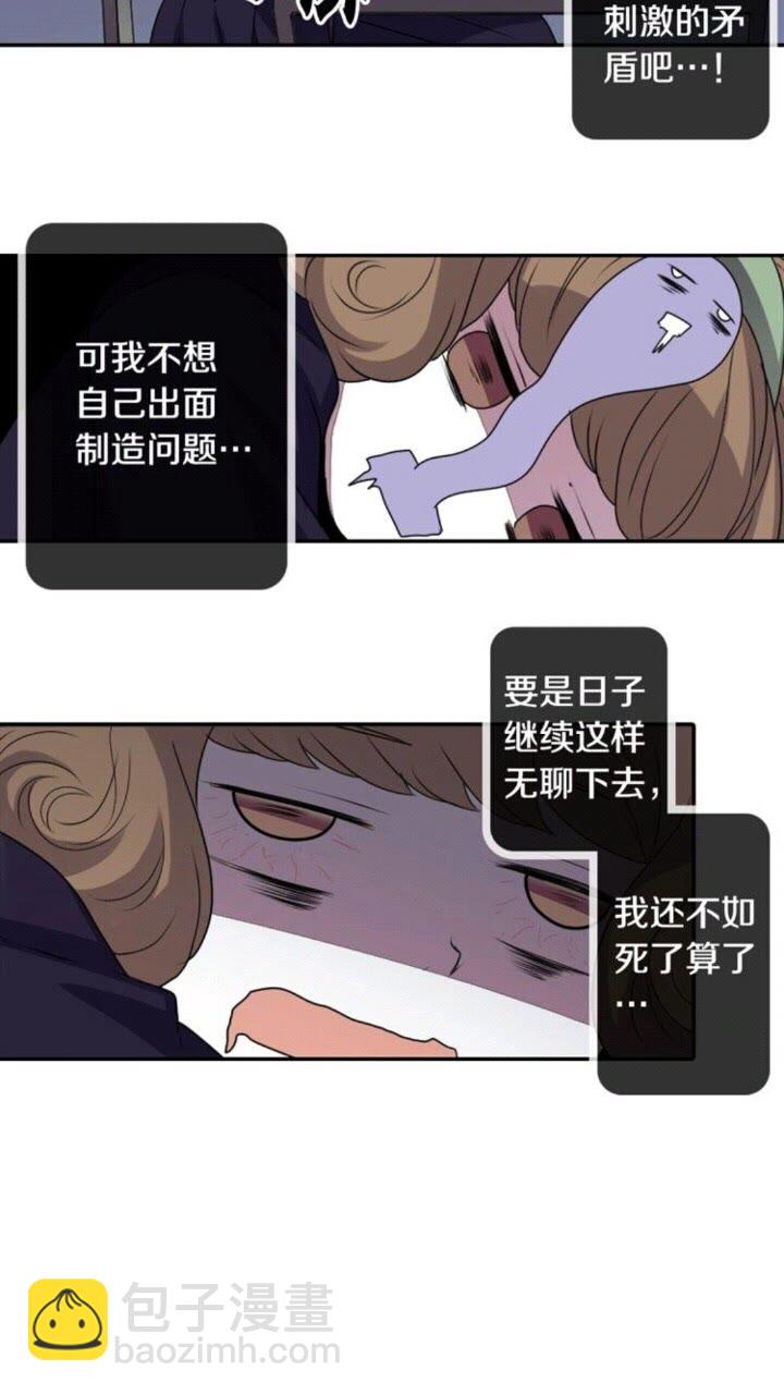 第59话 孽力反馈26