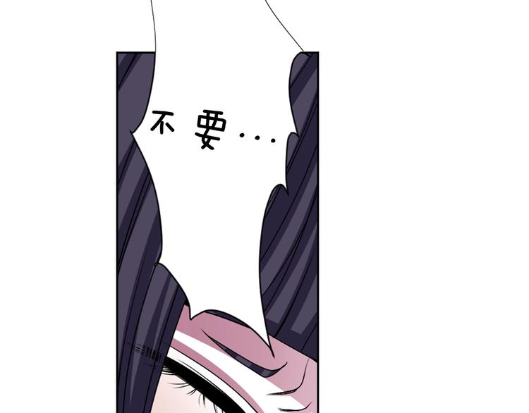 第5话 前路通往黄泉？这么棒吗91