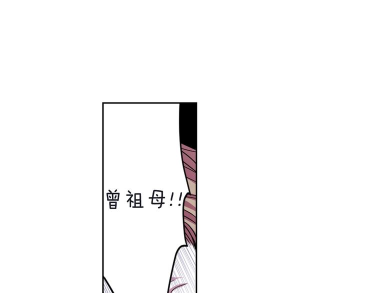 第3话 结契需谨慎55