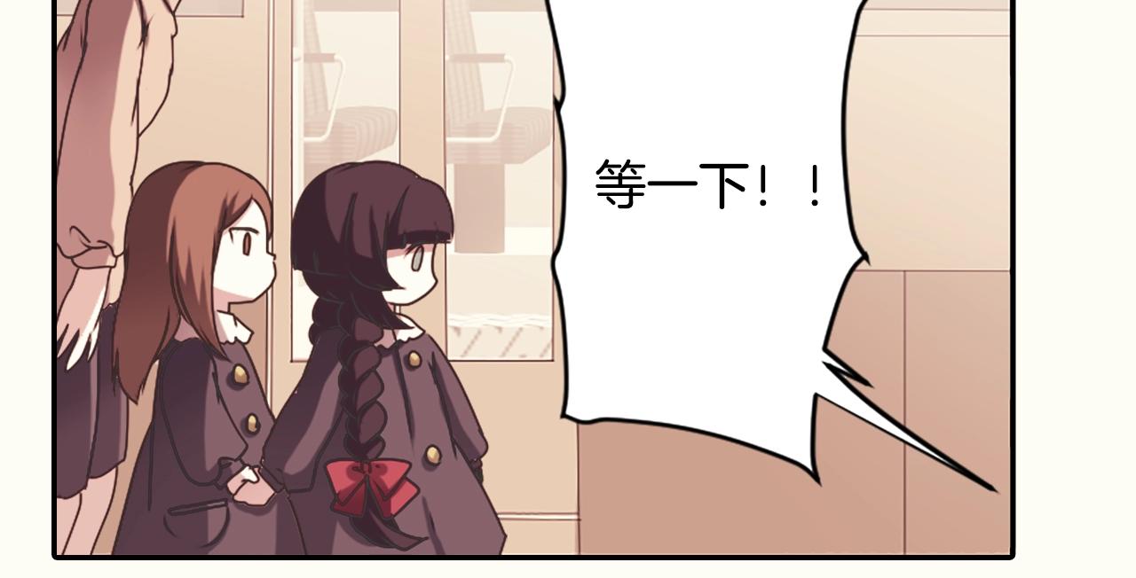 第56话 和她不一样！61