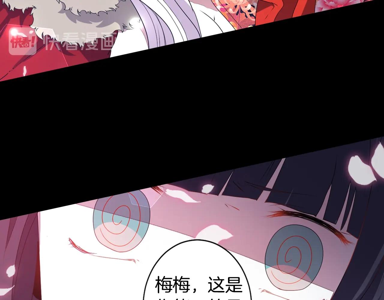 第71话 最迫切的愿望56