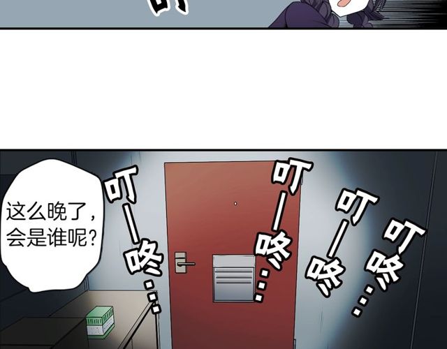 第21话 我上八卦头条了？52
