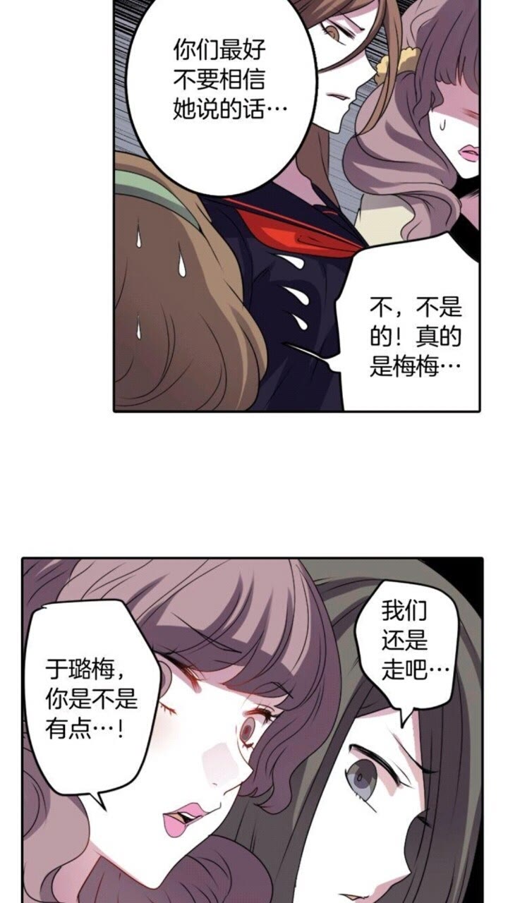 第59话 孽力反馈33