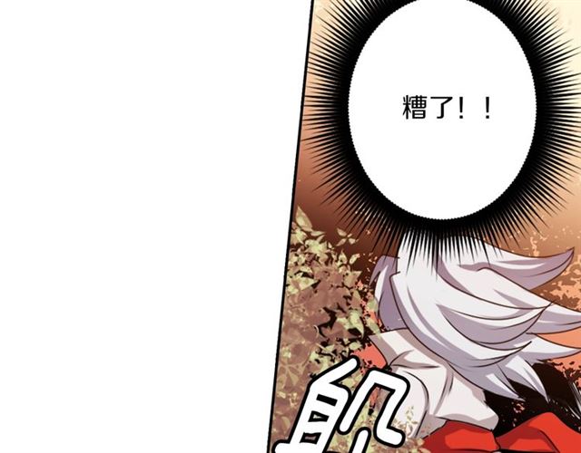 第39话 狐狸大仙5
