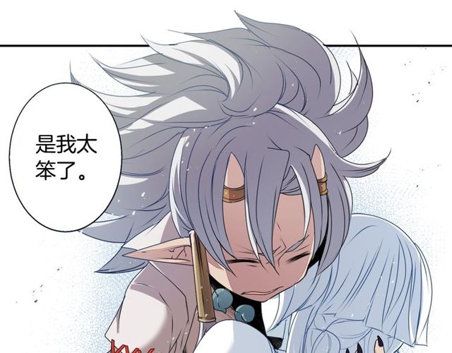 第27话 不称职的搭档75
