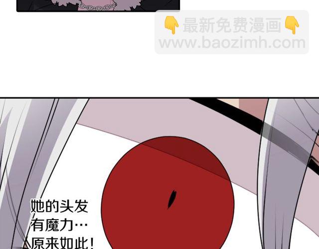 第27话 不称职的搭档52