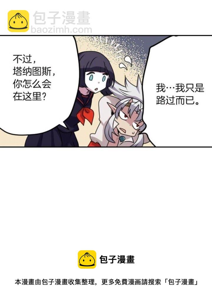 第50话 灵肉分离92