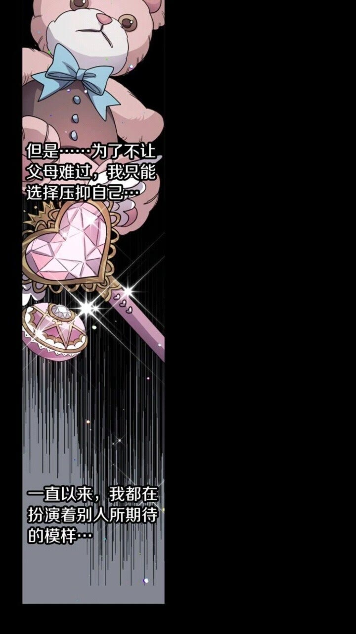 第50话 灵肉分离86