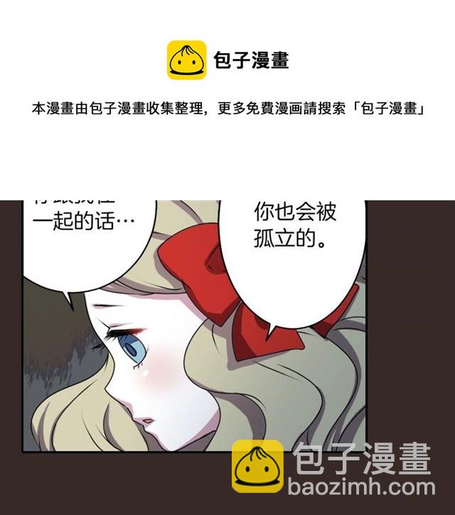 第35话 你该长大了10