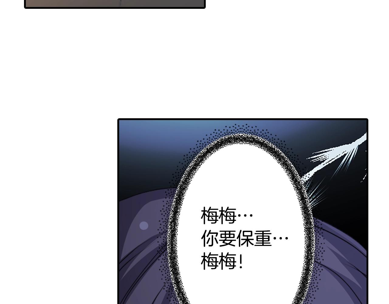 第70话 神是不会抛弃你的69