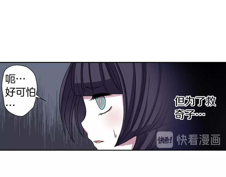 第7话 来世，再见！30