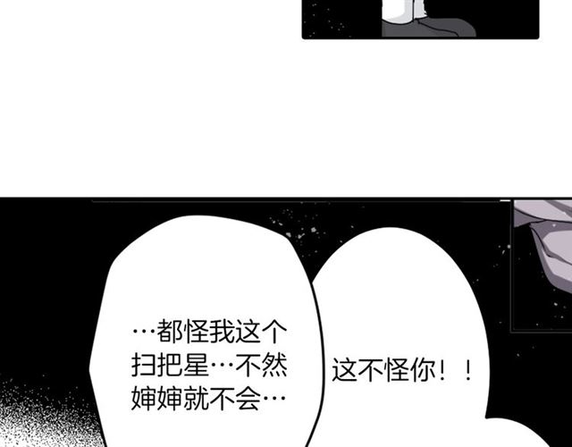 第39话 狐狸大仙17