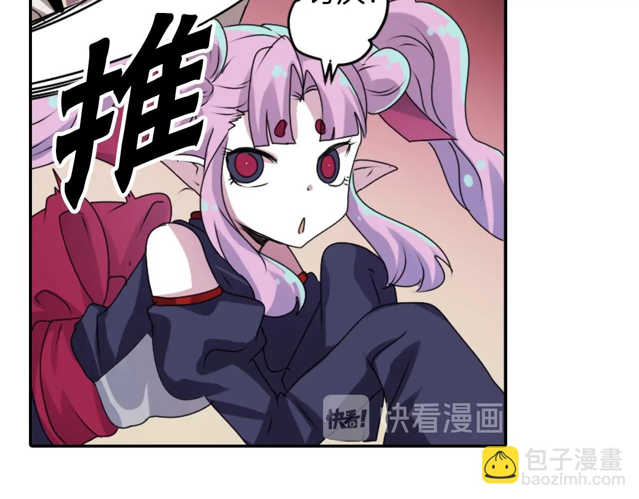 第47话 地府的规矩51