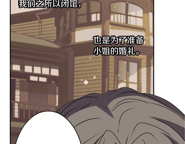 第40话 出嫁的新娘51