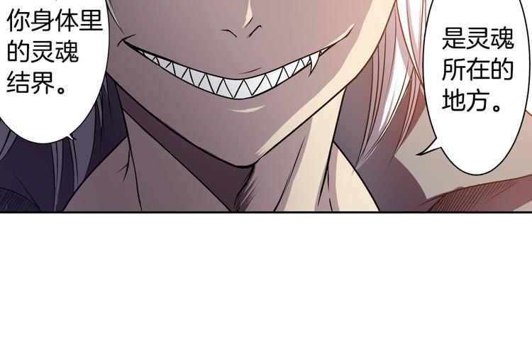 第1话 我帮你解脱60