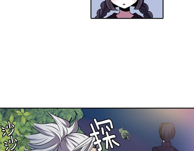 第13话 无法坦诚的爱92