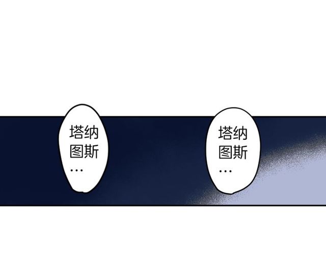第12话 冷冰冰的暗恋13