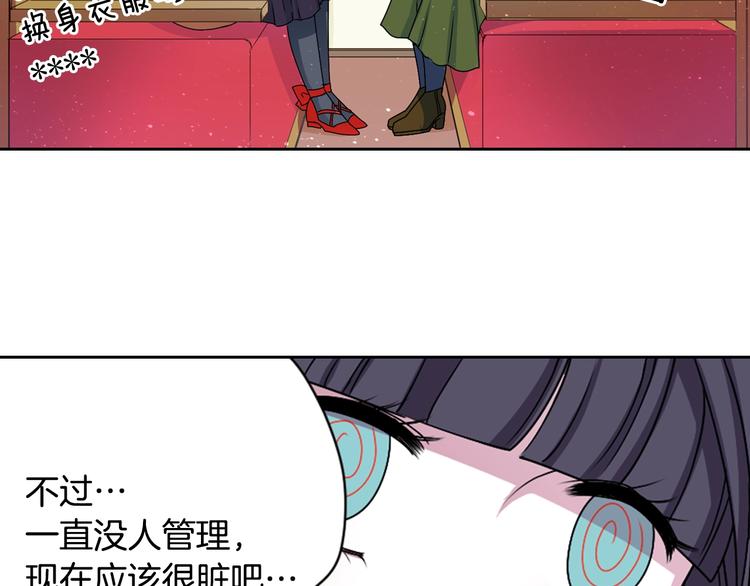 第4话 村中神社之谜93