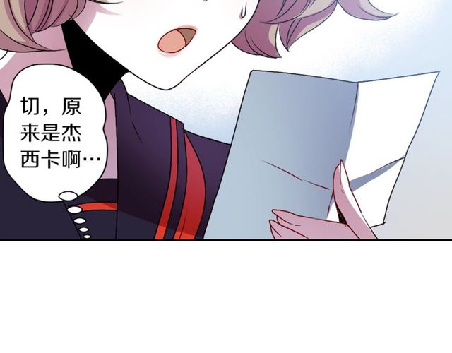 第14话 用你的手结束我的一切69