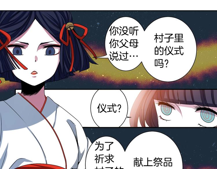 第5话 前路通往黄泉？这么棒吗73