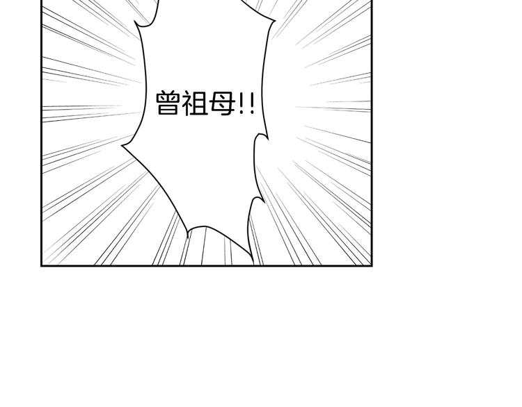 第3话 结契需谨慎17