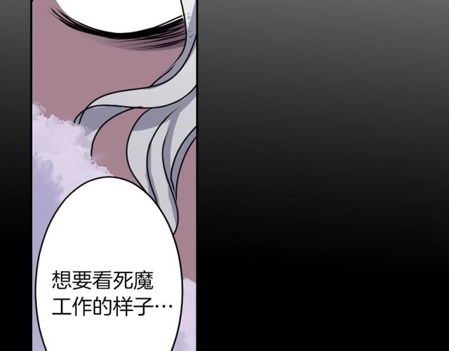 第33话 狩猎我吧41