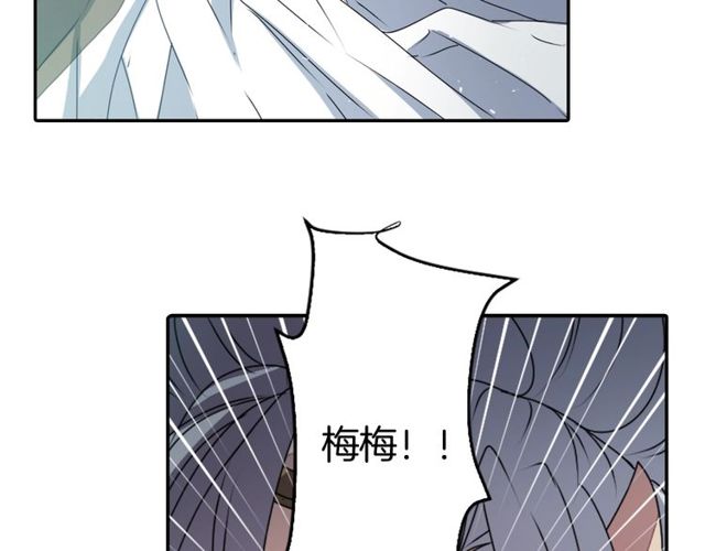 第27话 不称职的搭档26