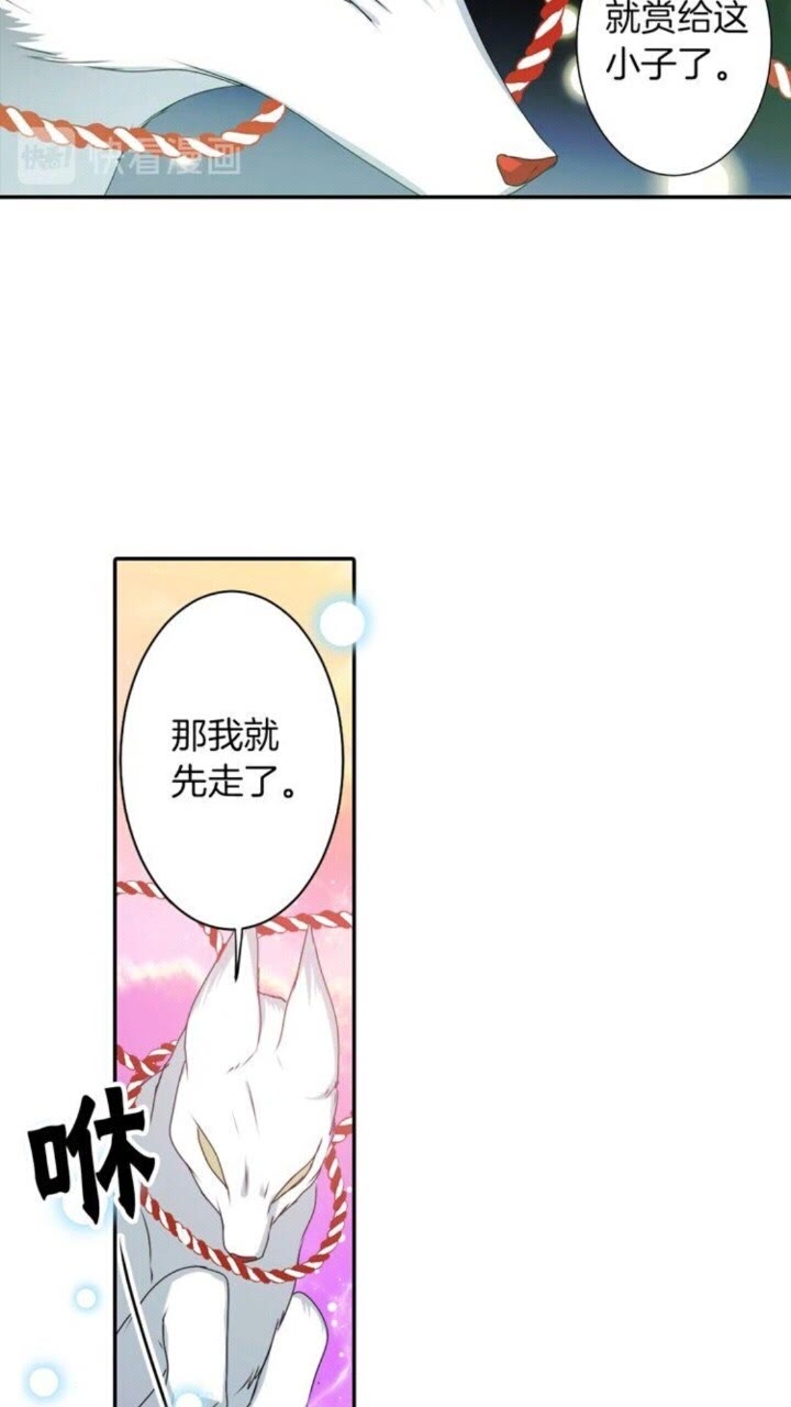 第46话 变回了原来14