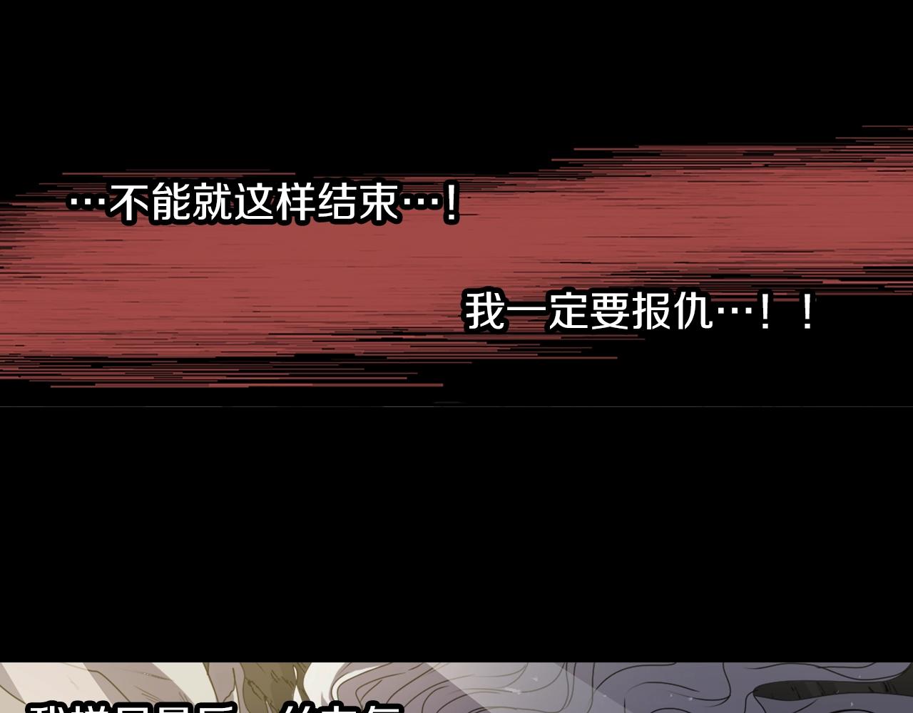 第37话 王位之争34
