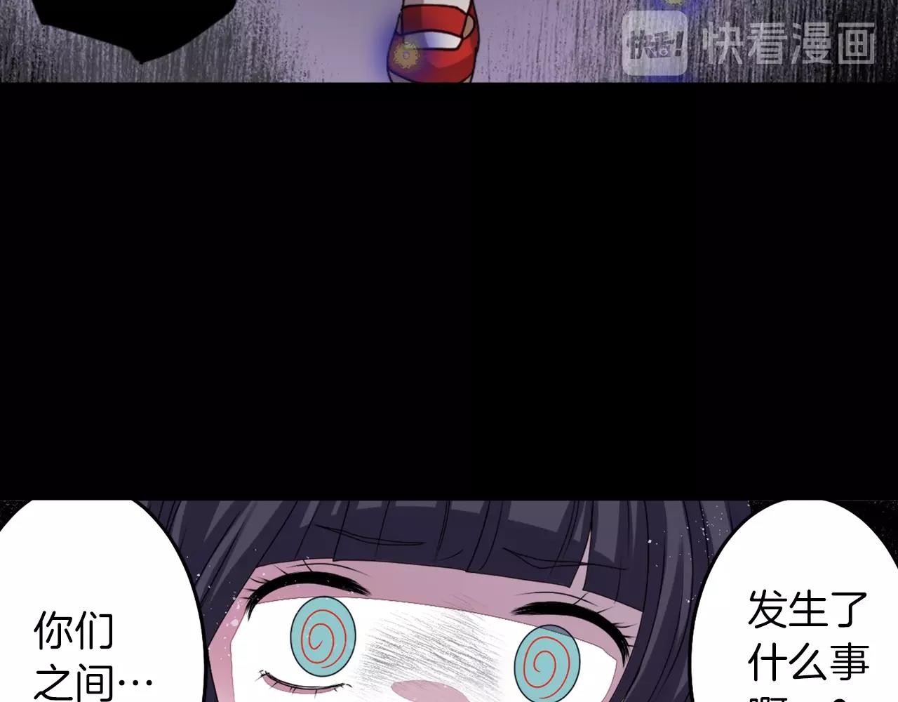 第34话 反转的真相？101