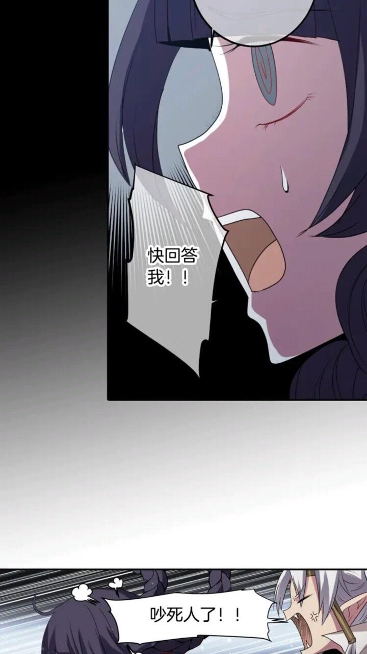 第63话 业务熟练29