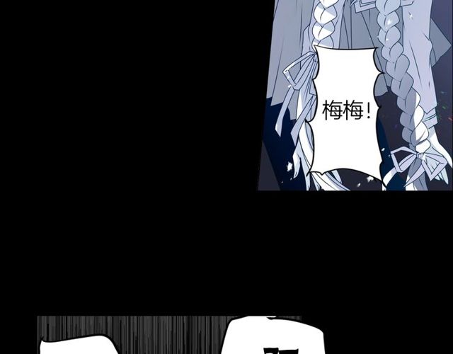 第29话 精分少女的头疼9