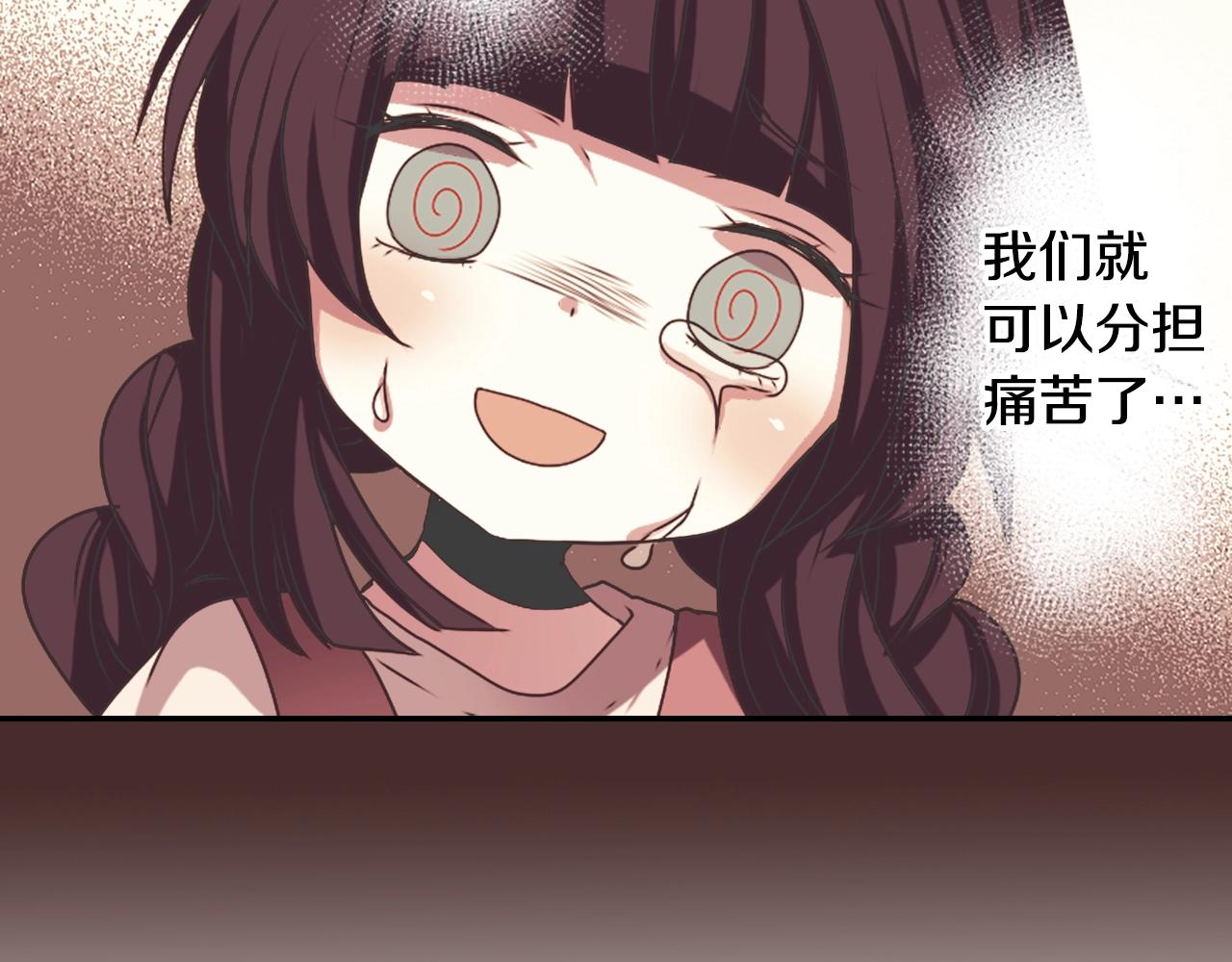 第56话 和她不一样！50