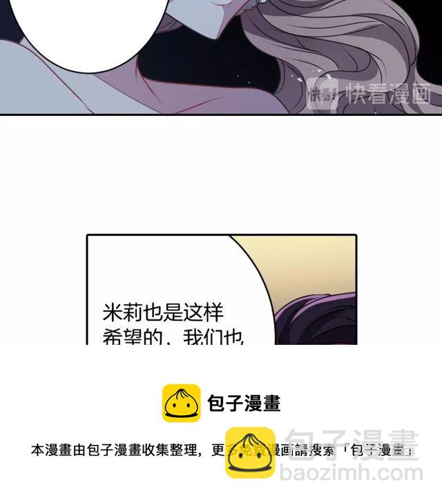 第30话 以人为养分40