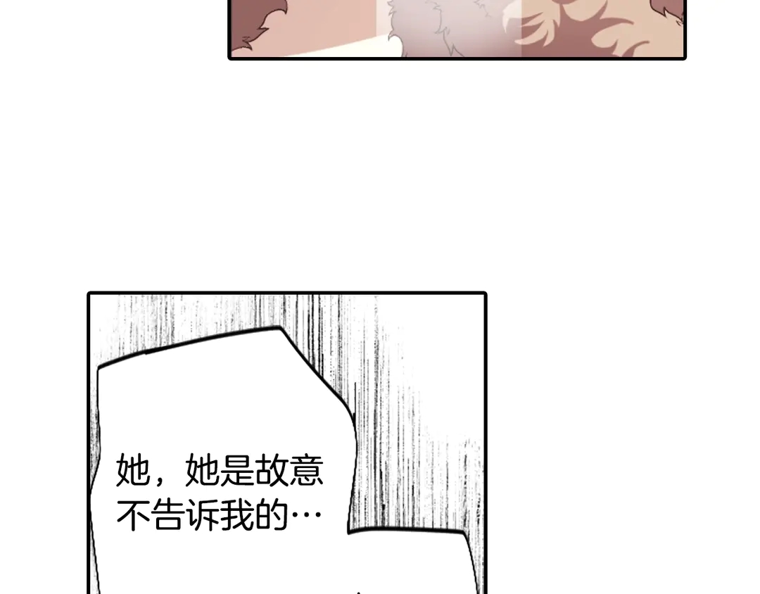 第75话 没力气了101