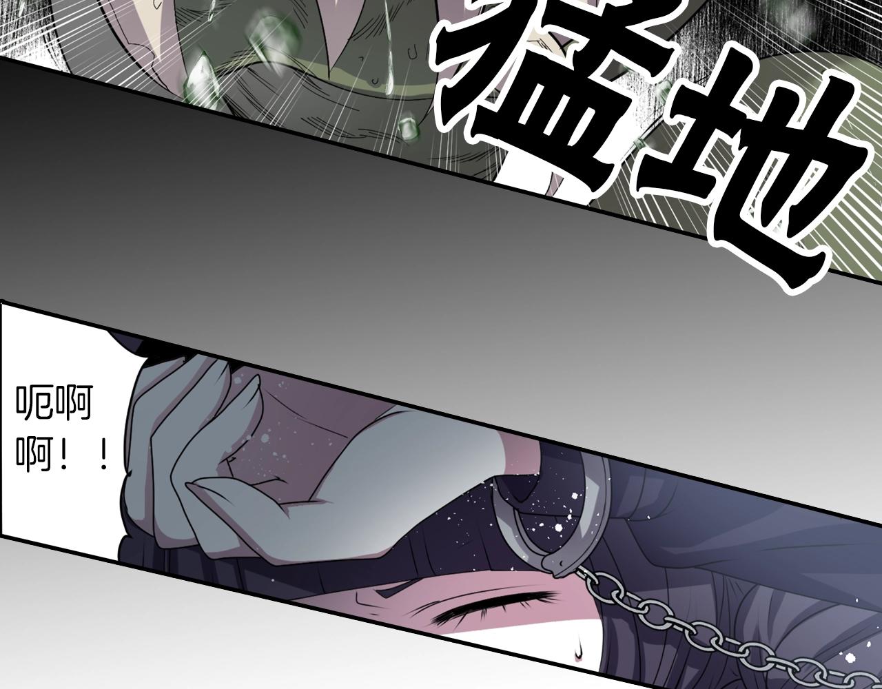 第34话 反转的真相？50