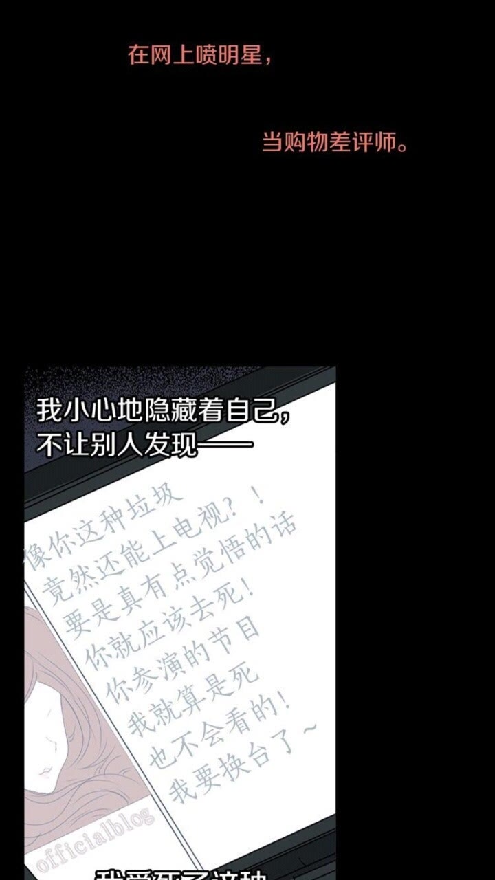 第58话 人性恶25