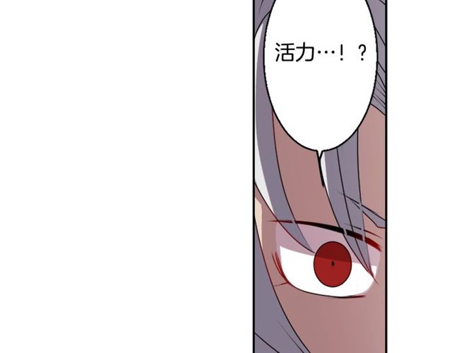 第27话 不称职的搭档11