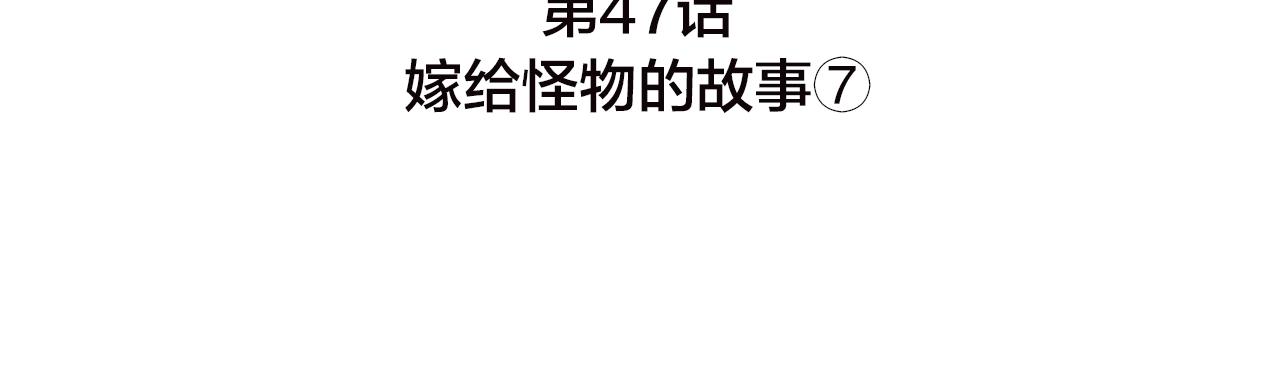 第47话 地府的规矩2