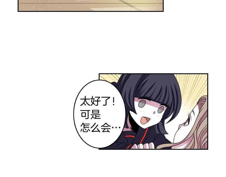 第3话 结契需谨慎92
