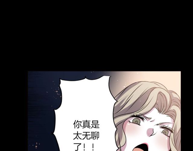 第22话 这也是式神？！62