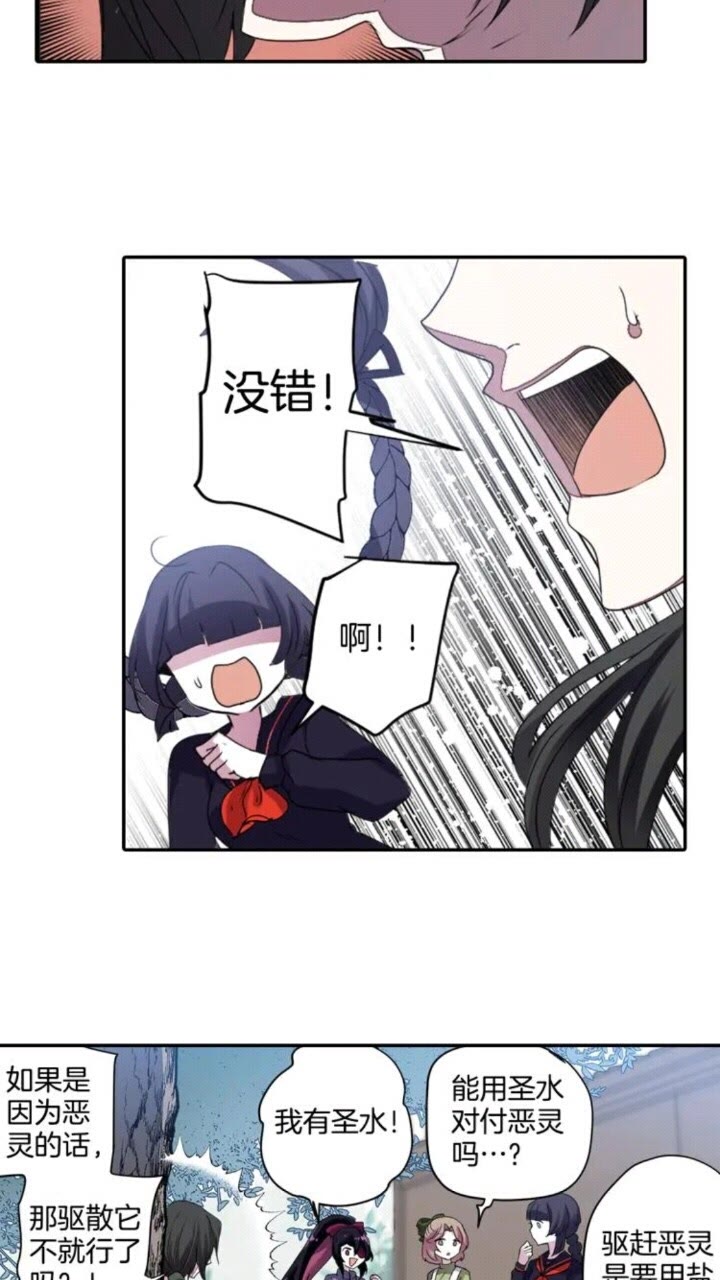第63话 业务熟练18
